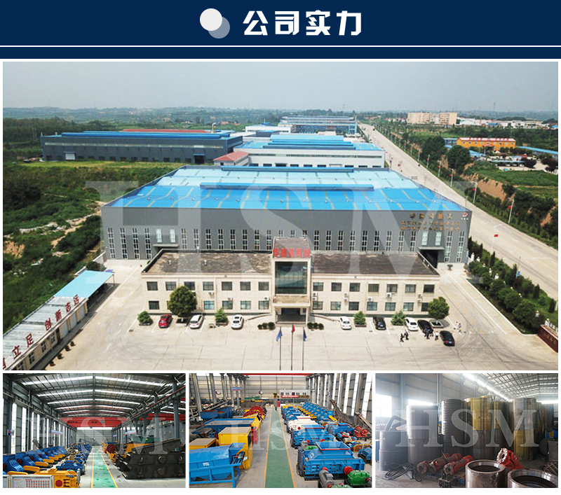 星空官网全自动液压对辊制砂机多少钱一台