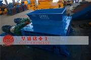 如何选择星空（中国）辊齿材料