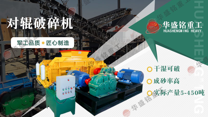辊压机工作原理型号参数星空官网为您详细解析