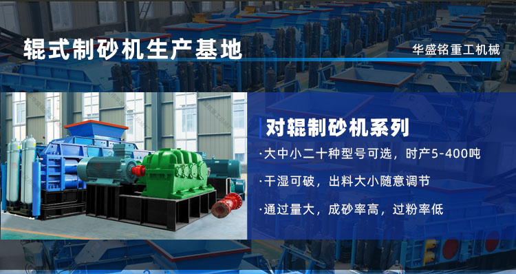 星空官网瓜米石整形机价格怎么样