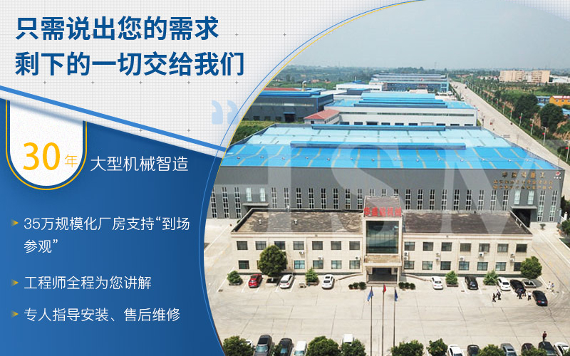 星空官网对辊制砂机厂家