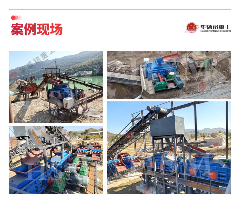 星空（中国）案例现场