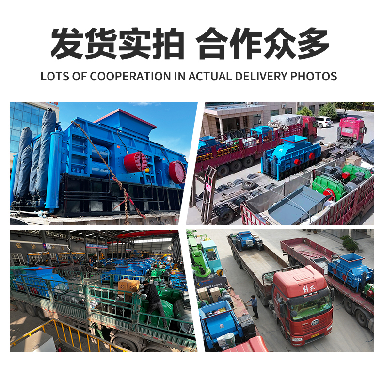 对辊式制砂机-星空官网重工新版-拷贝_06.jpg