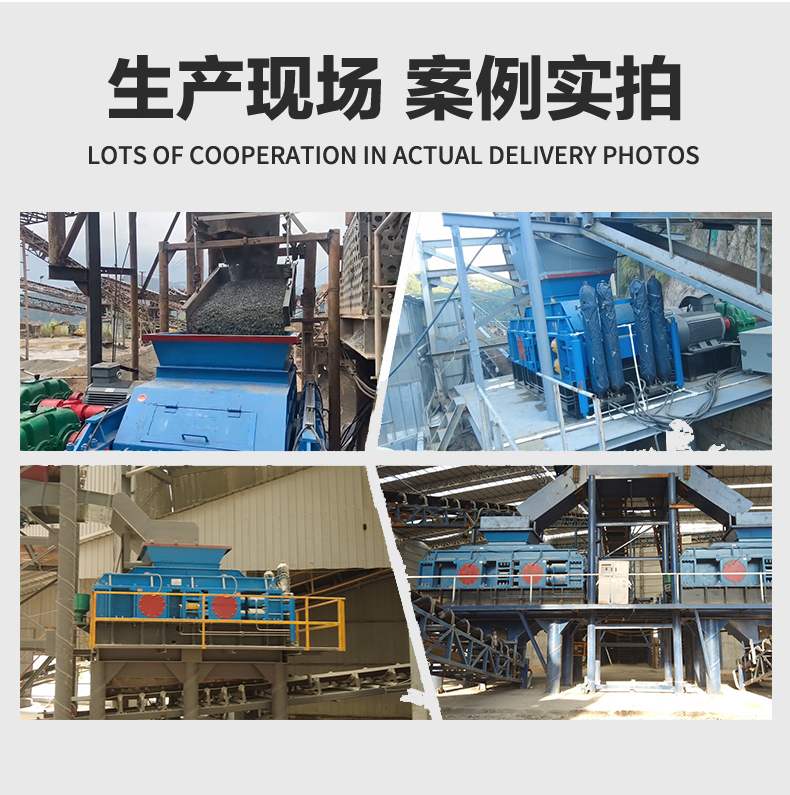 对辊式制砂机-星空官网重工新版-拷贝_07.jpg