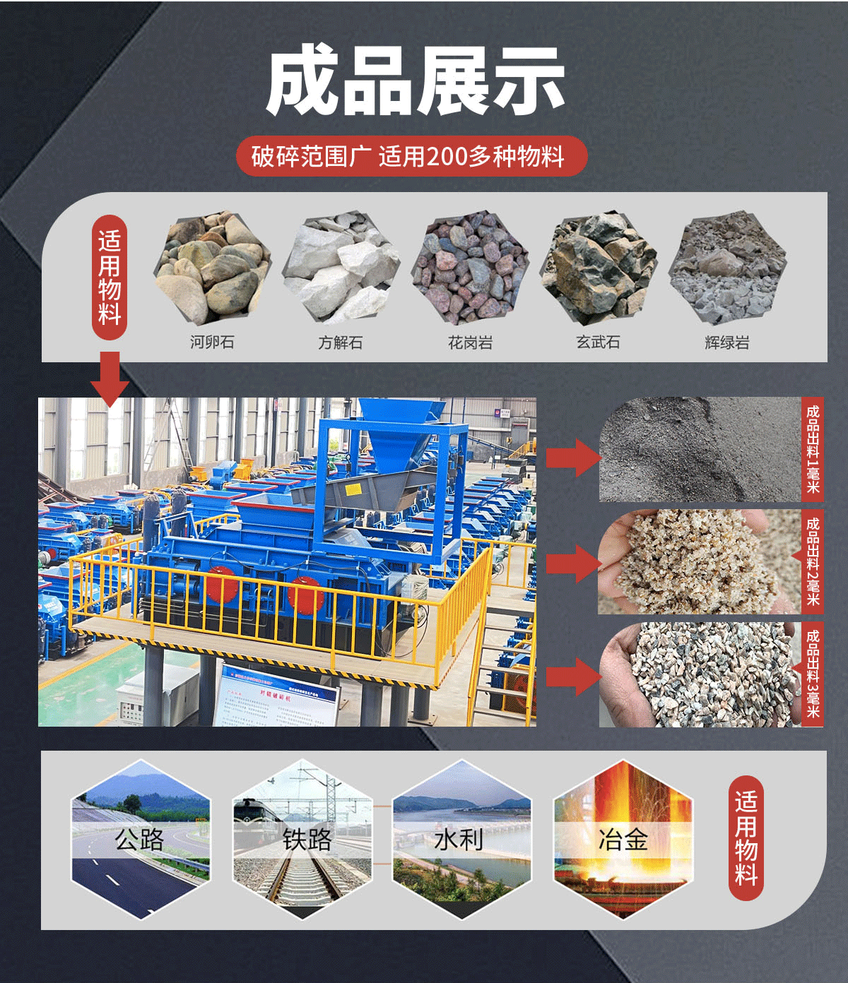 大型液压对辊机厂家