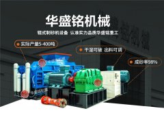 星空官网对辊破碎机质量怎么样